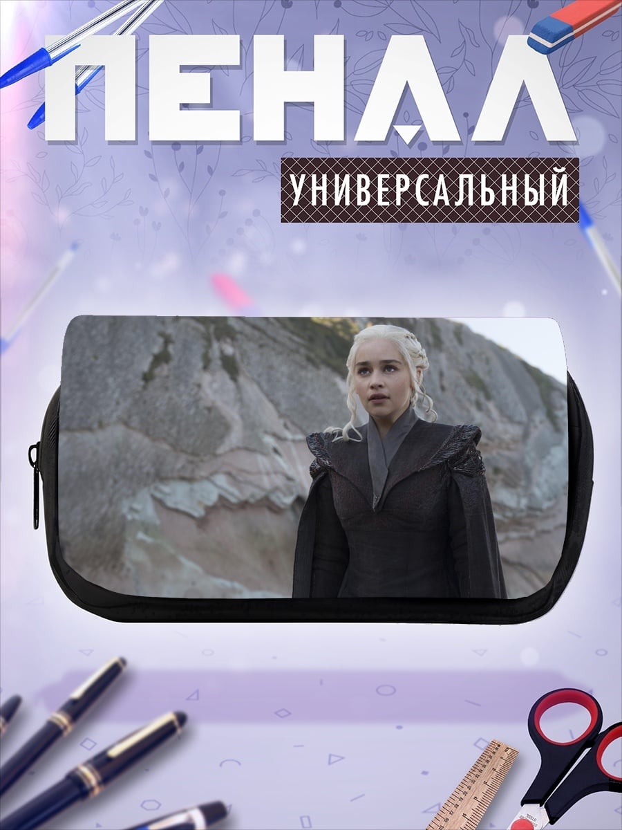 Пенал-косметичка desired_missing