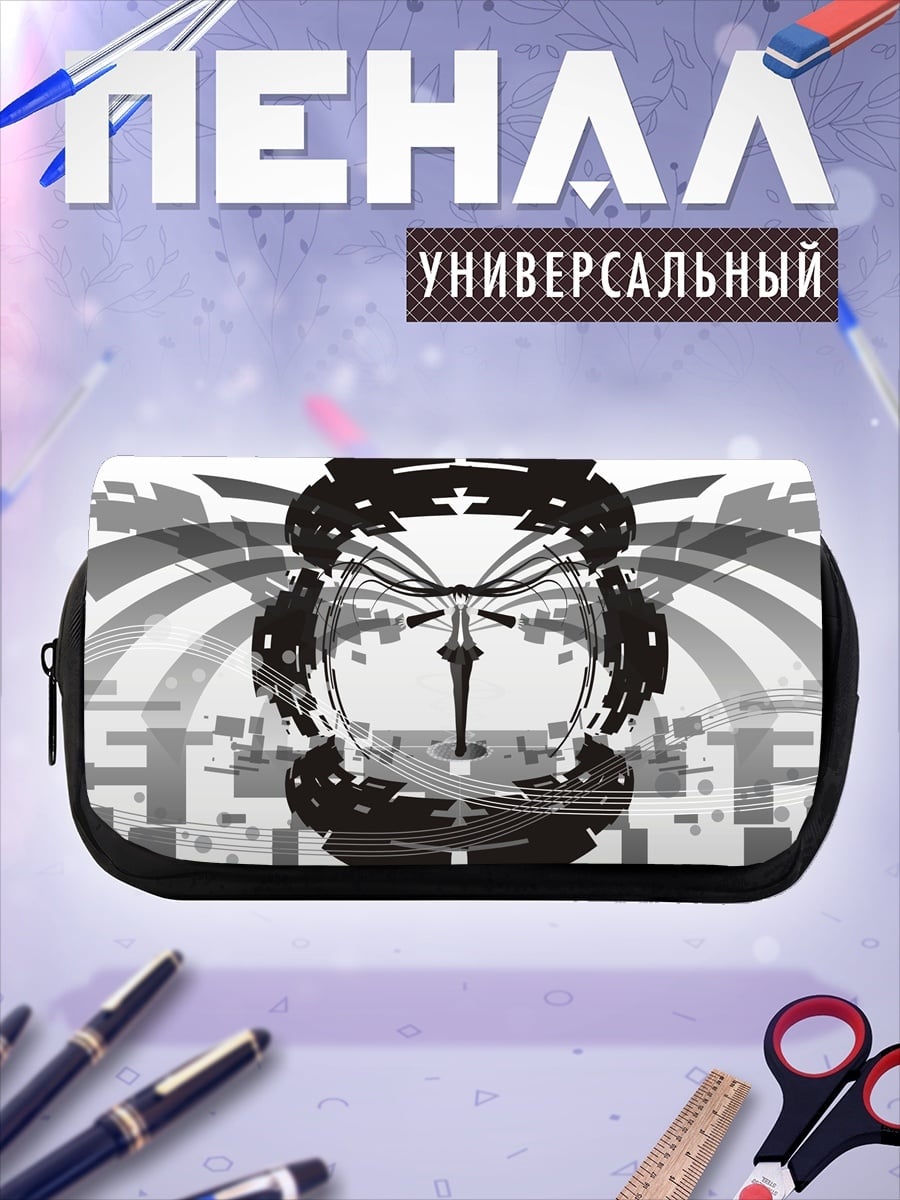 Пенал-косметичка Кибернетическая сова