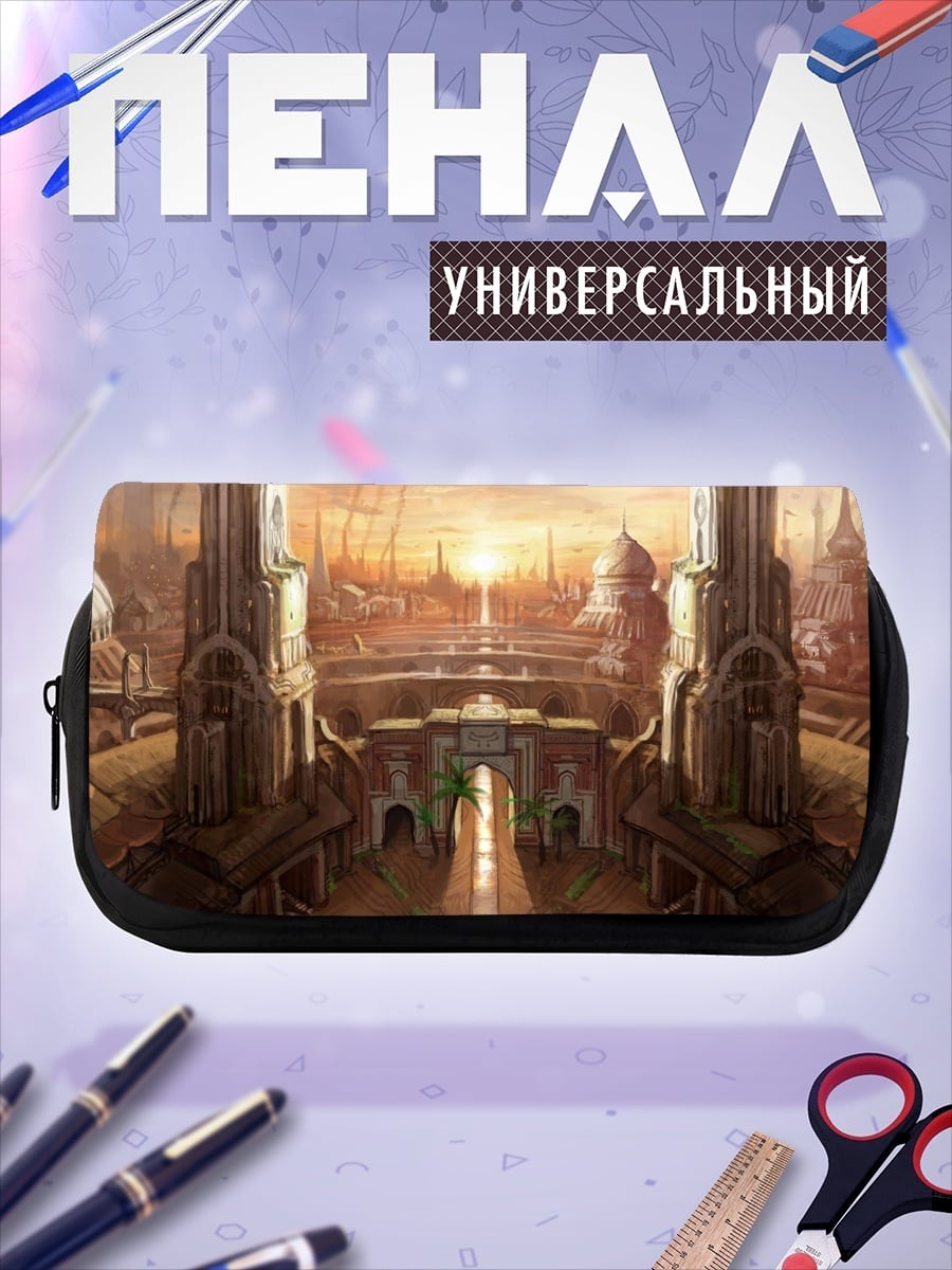 Пенал-косметичка desired_missing