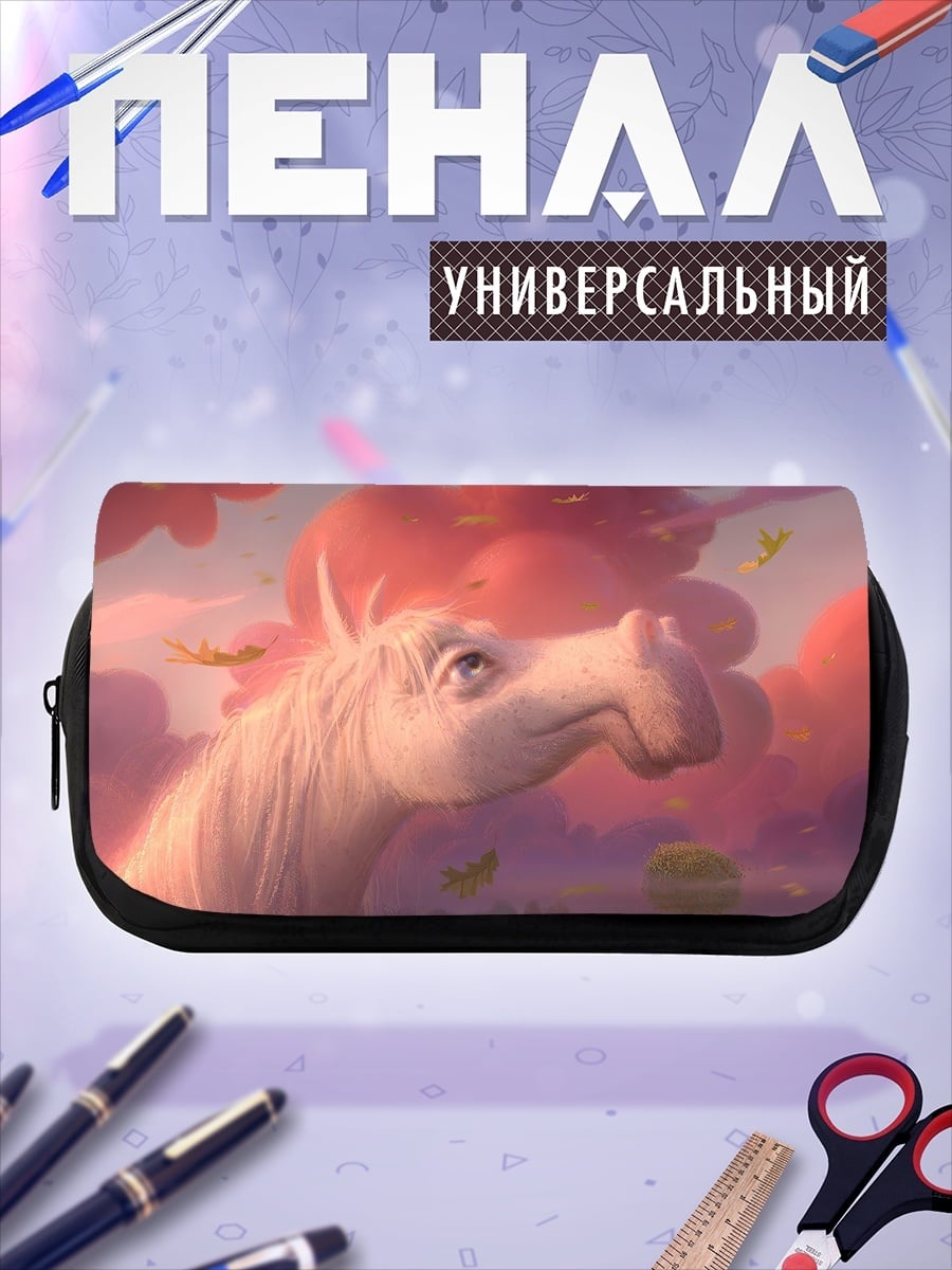 Пенал-косметичка desired_missing
