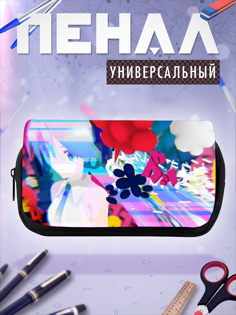 Пенал-косметичка desired_missing