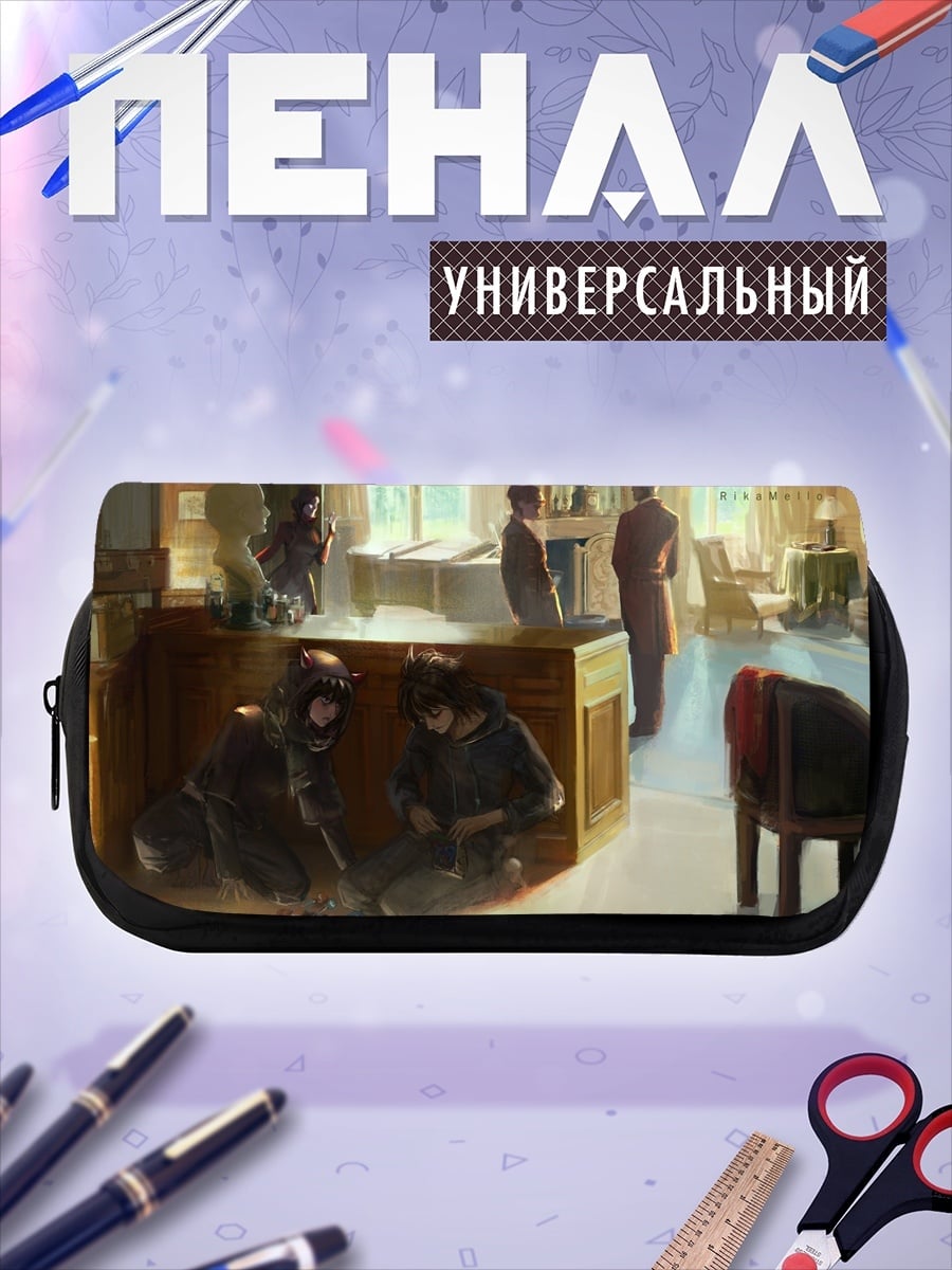 Пенал-косметичка Детективное расследование в гостиной