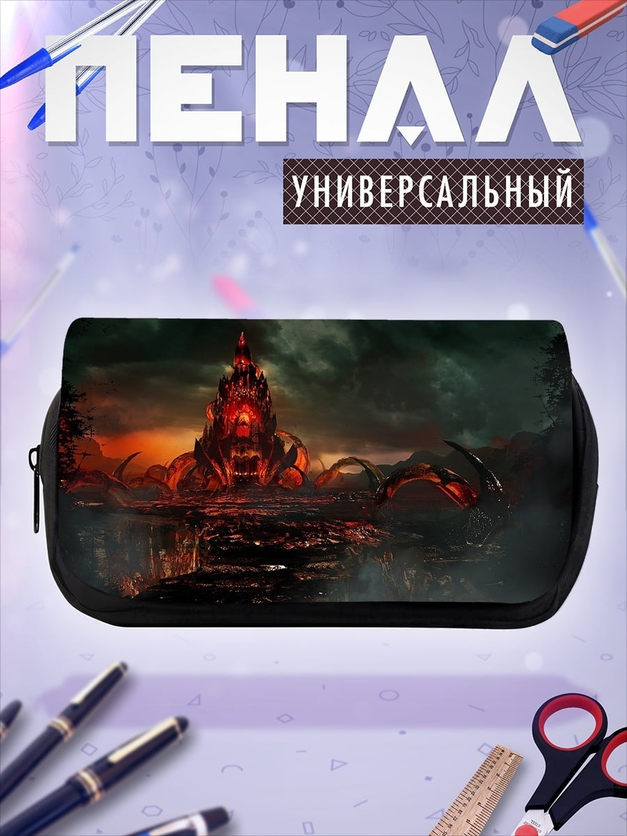 Пенал-косметичка Зловещая башня