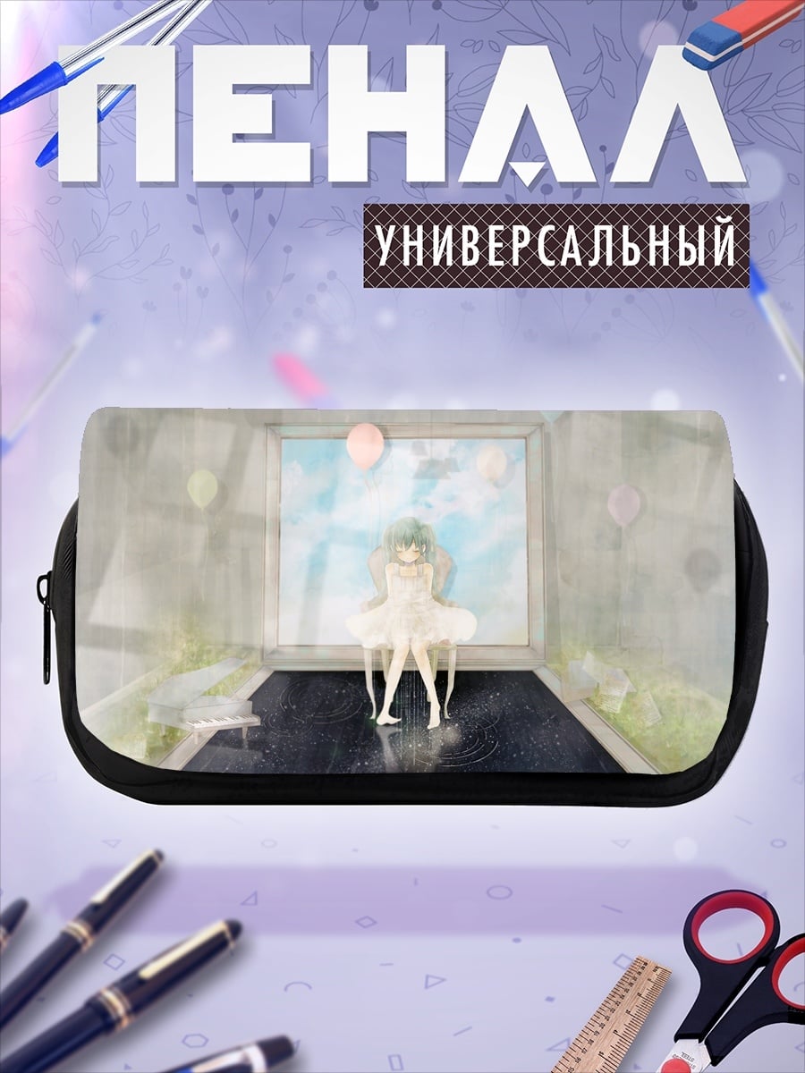 Пенал-косметичка Девочка в балетной пачке