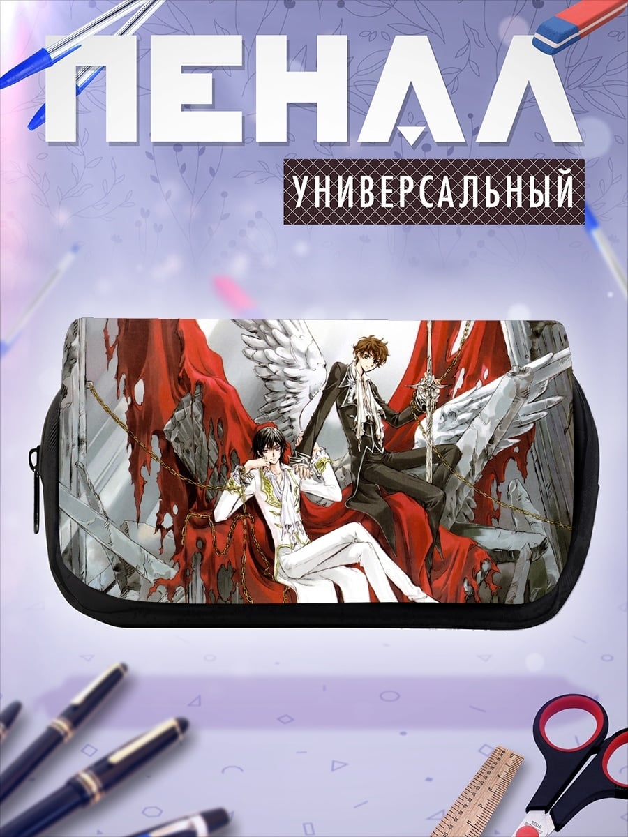 Пенал-косметичка ангел и демон