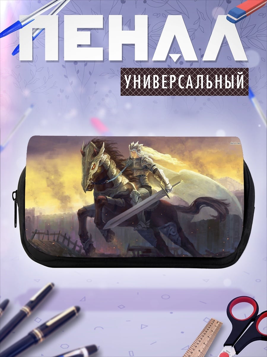 Пенал-косметичка Всадник с мечом