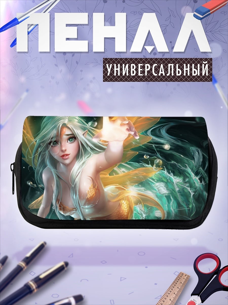 Пенал-косметичка Водяная фея