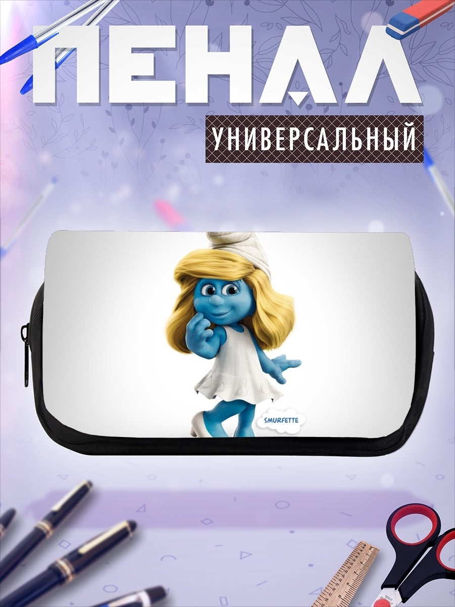 Пенал-косметичка Смурфетта