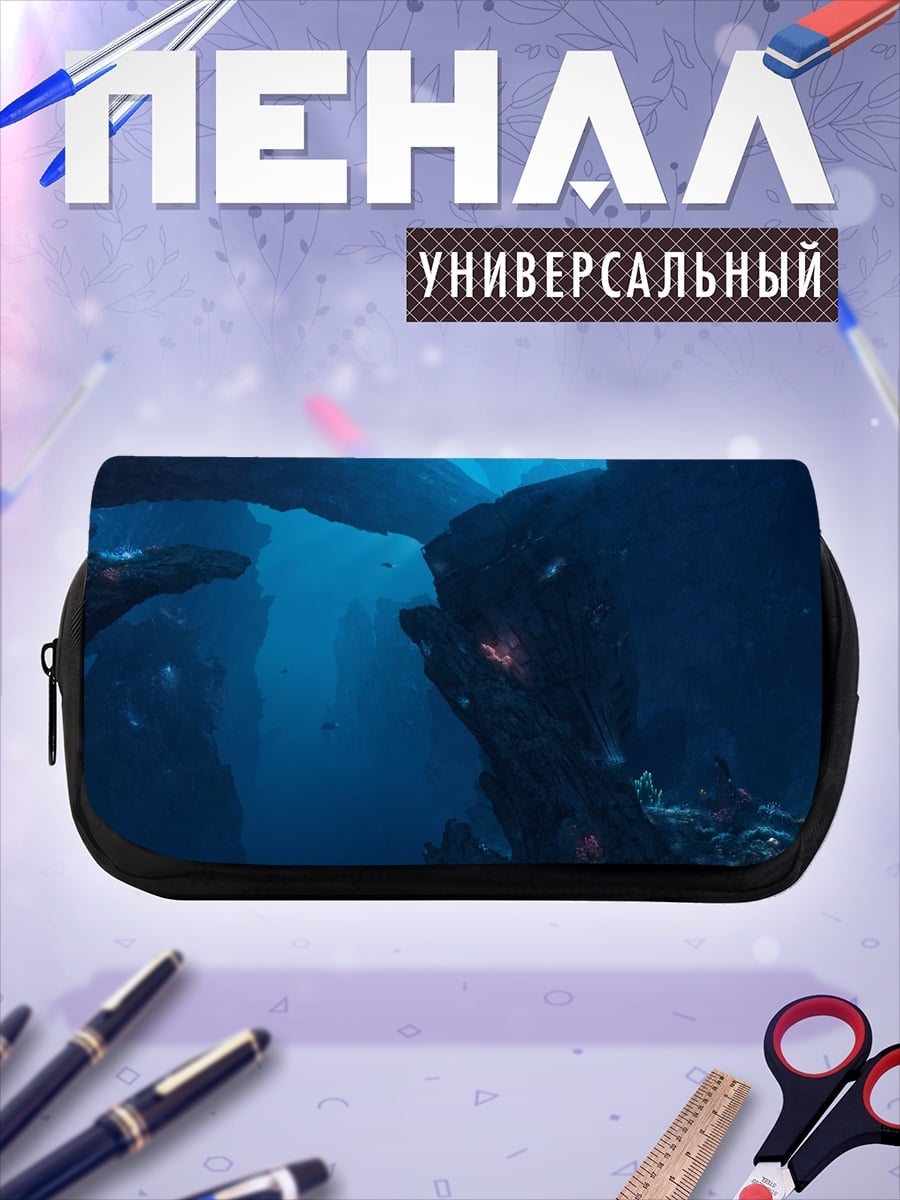 Пенал-косметичка Подводный мир