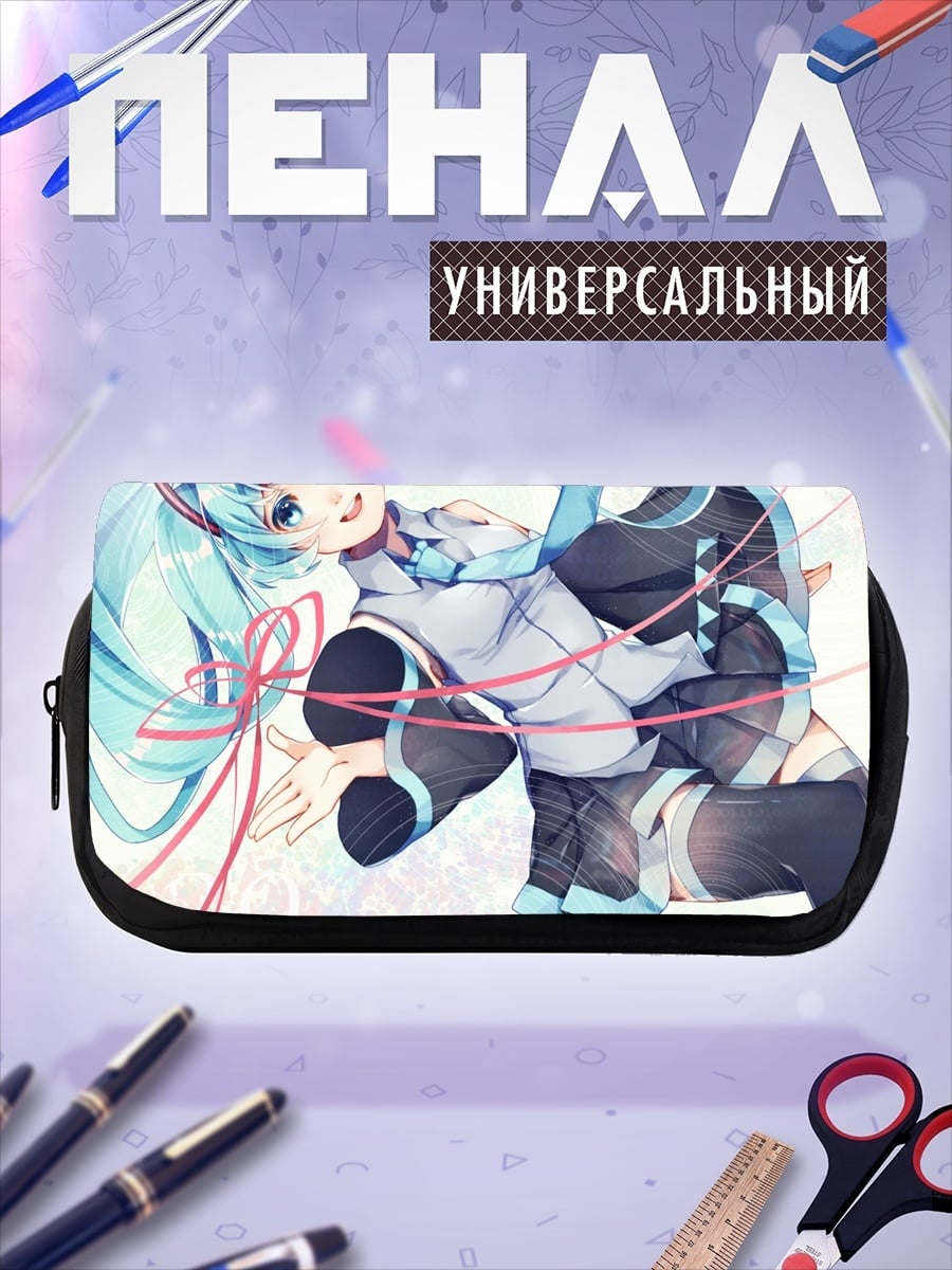 Пенал-косметичка Мику поющая звезда