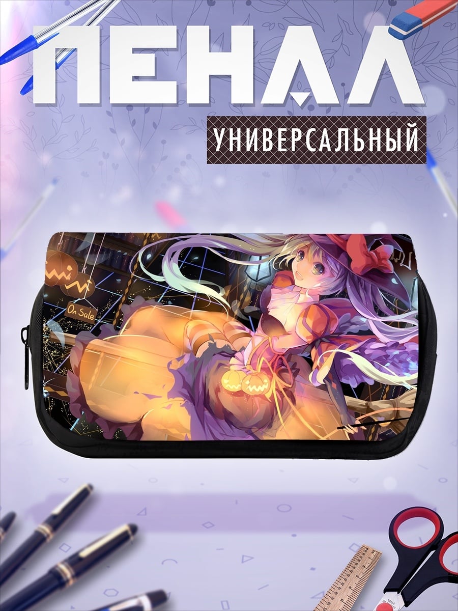 Пенал-косметичка Аниме девушка Хэллоуин