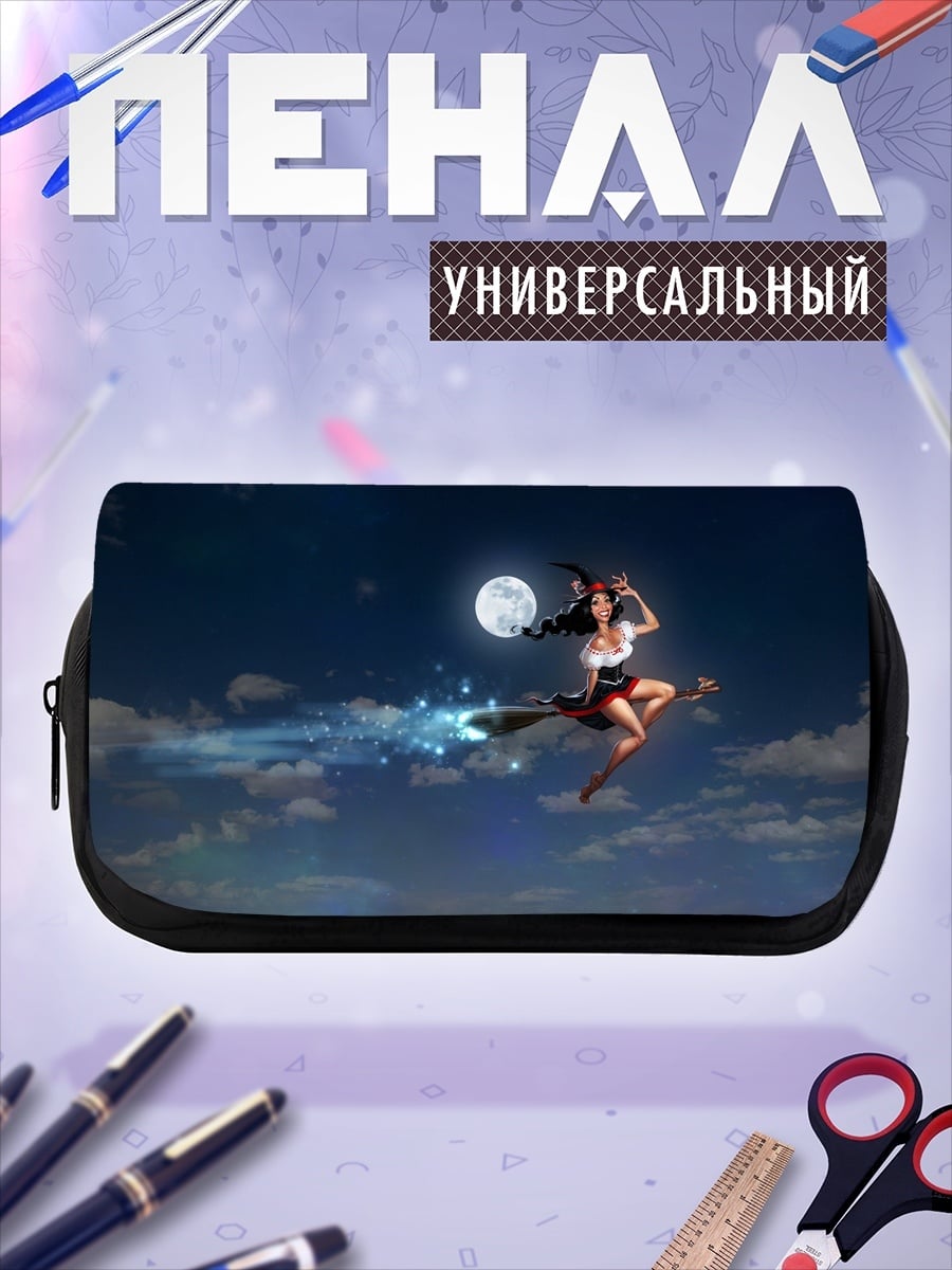 Пенал-косметичка Ведьма на метле