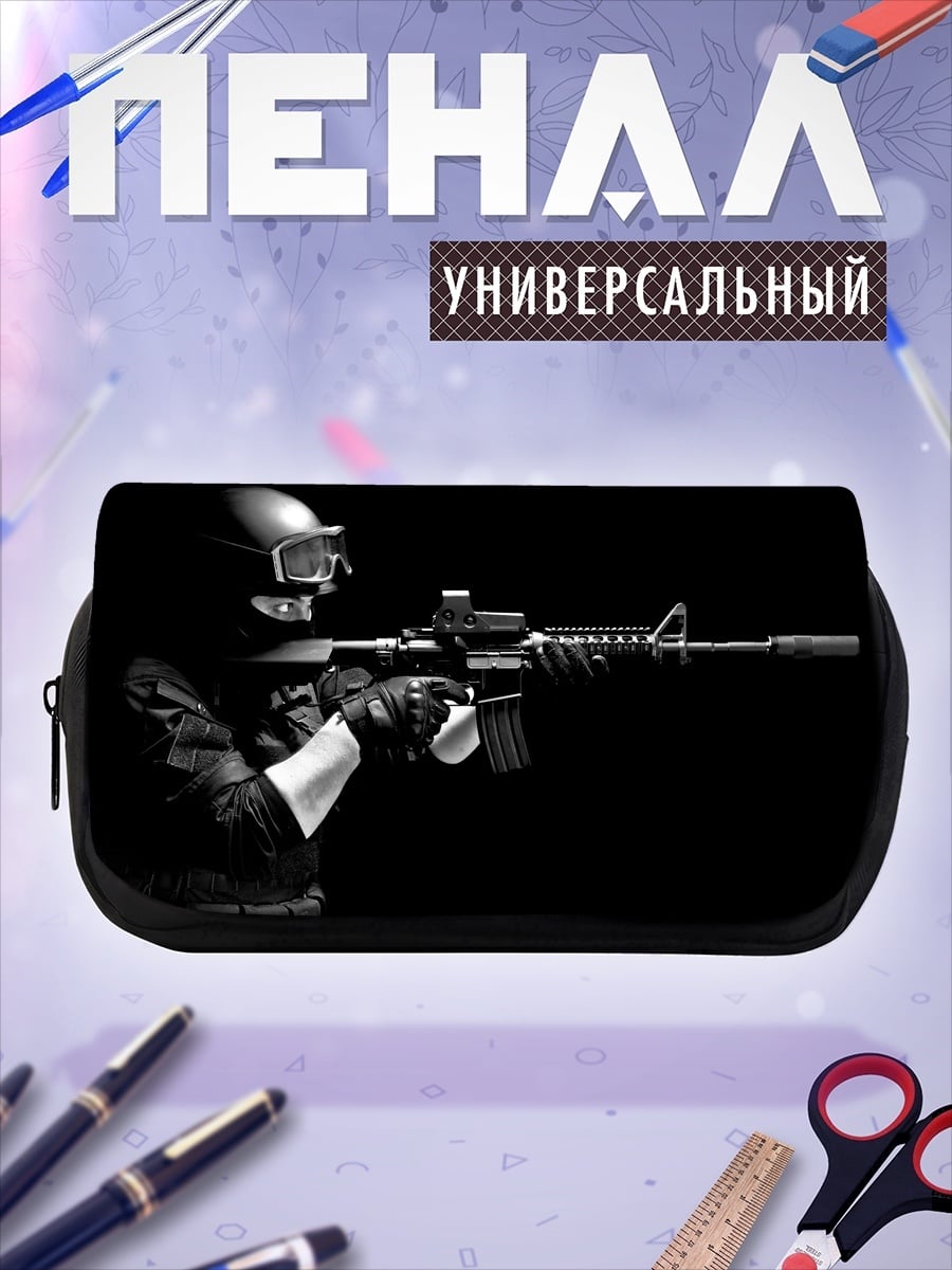 Пенал-косметичка Боец с винтовкой