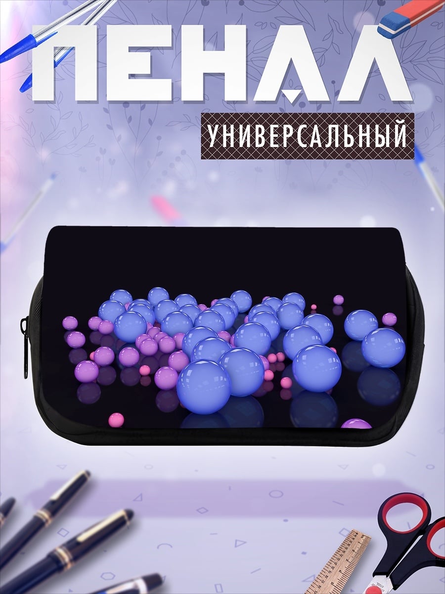 Пенал-косметичка Светящиеся шары