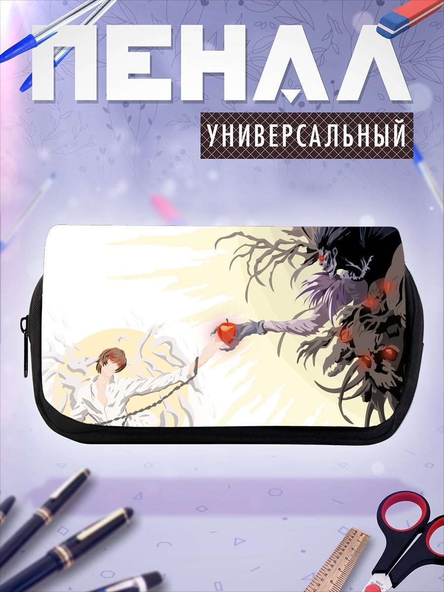 Пенал-косметичка Битва добра и зла