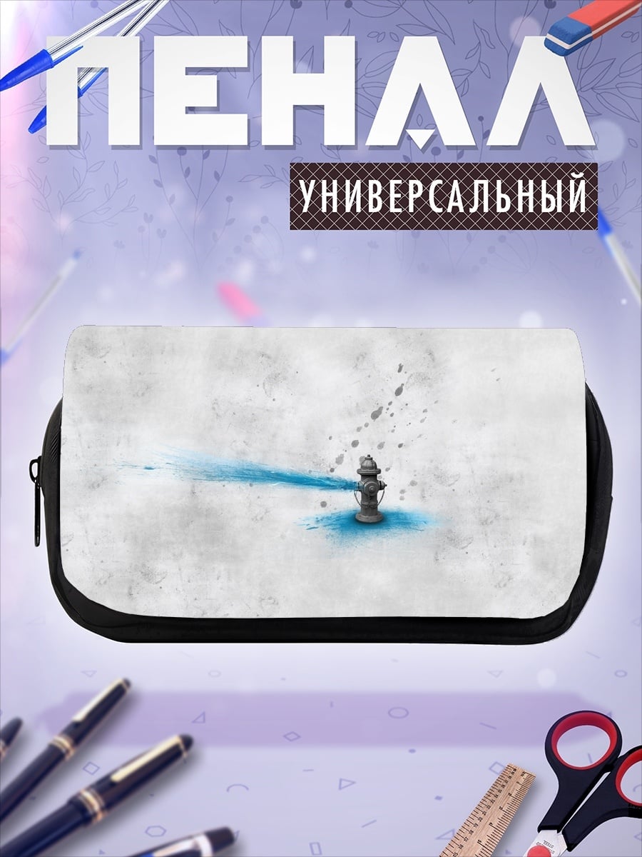 Пенал-косметичка Пожарный гидрант блюз