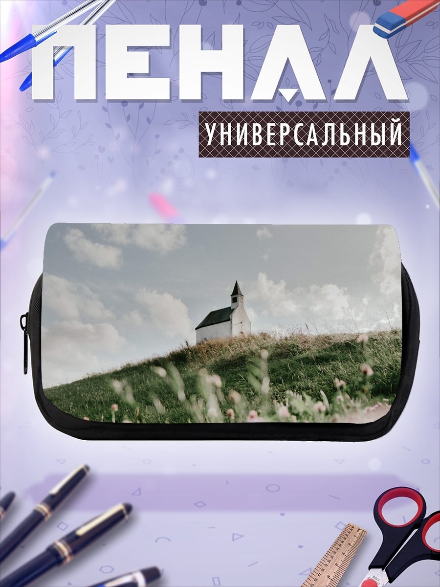 Пенал-косметичка Церковь на холме