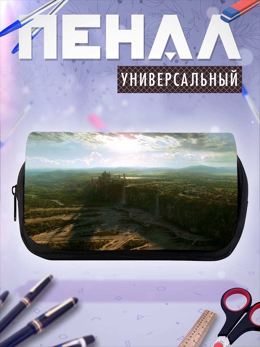 Пенал-косметичка Затерянный город