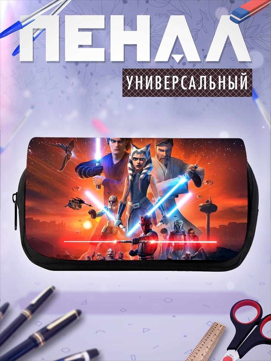 Пенал-косметичка Звездные войны