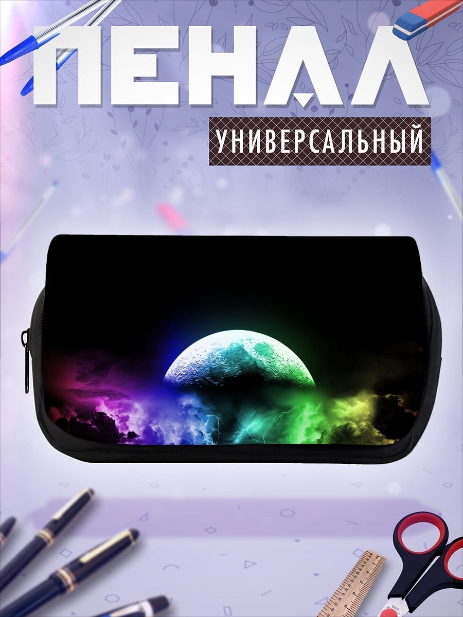 Пенал-косметичка лунное затмение