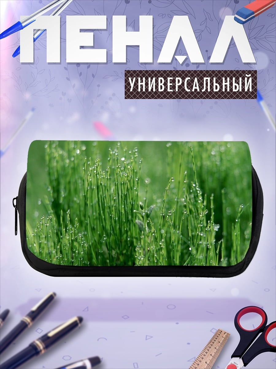 Пенал-косметичка зеленая трава
