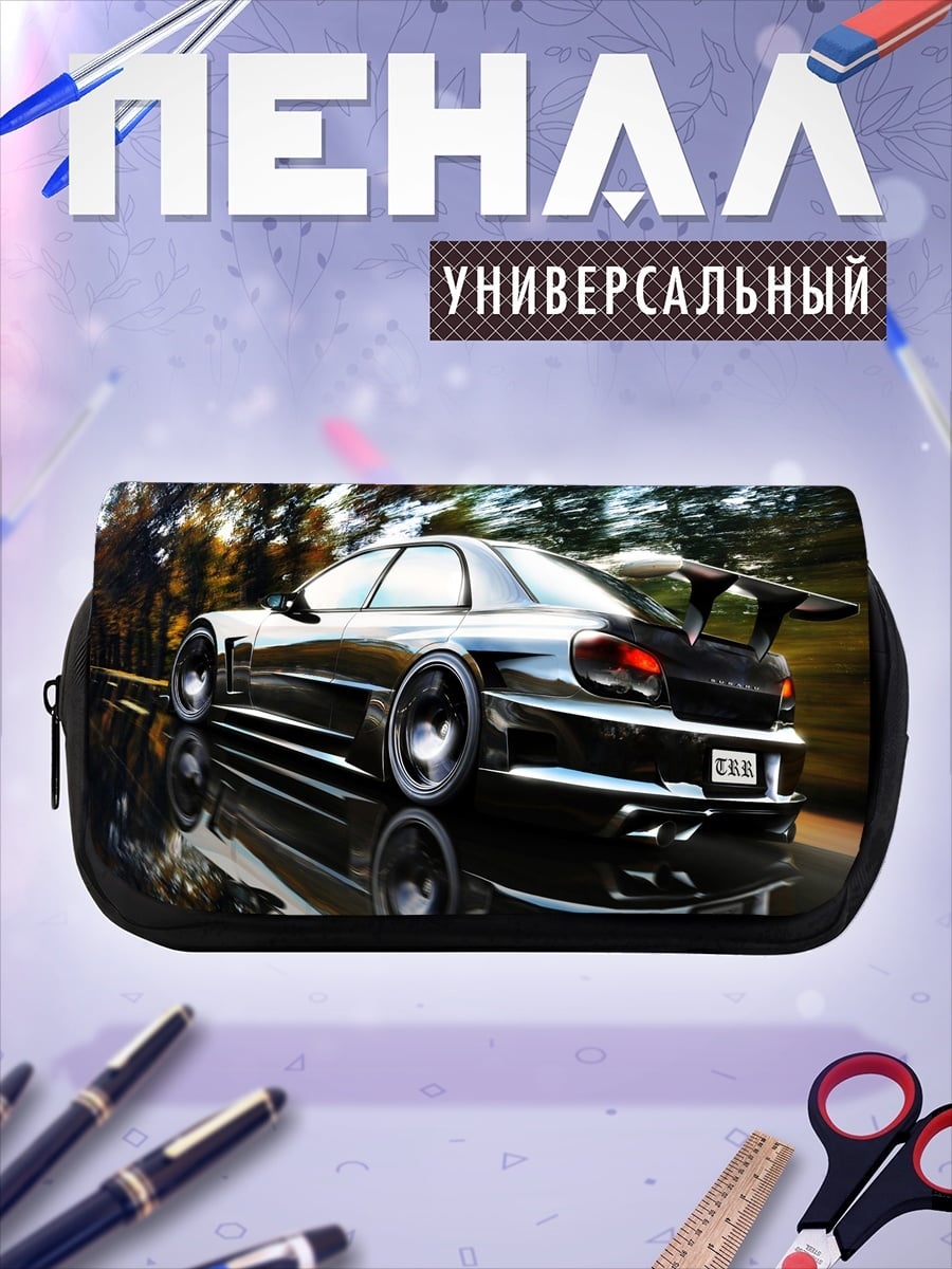 Пенал-косметичка Черный Спортивный Автомобиль