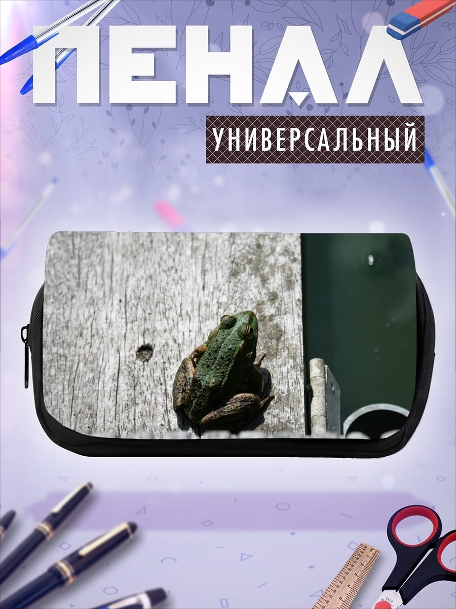 Пенал-косметичка Лягушка на Дереве