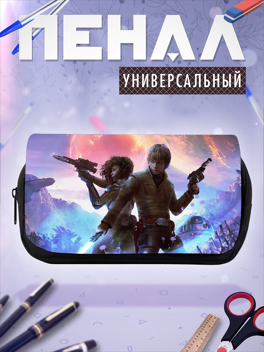 Пенал-косметичка Звездные Войны Герои