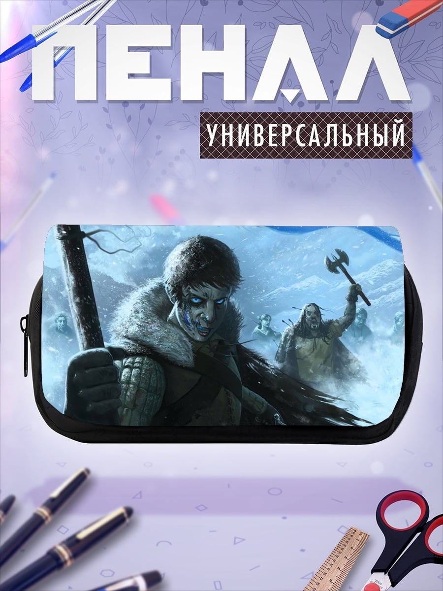 Пенал-косметичка ледяной воин