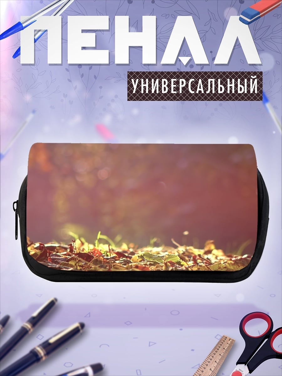 Пенал-косметичка Абстрактный фон с бликами