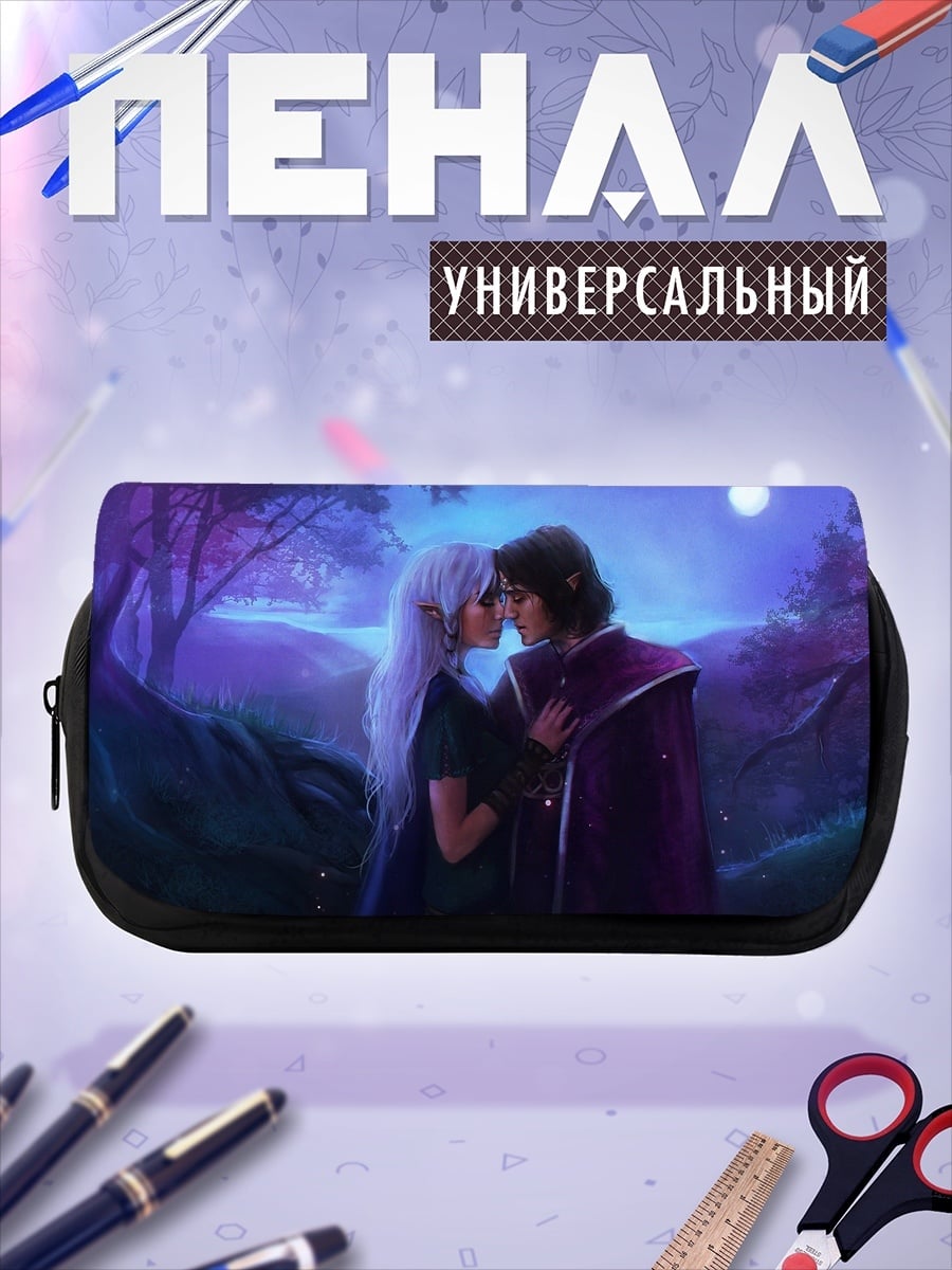 Пенал-косметичка эльфийская пара