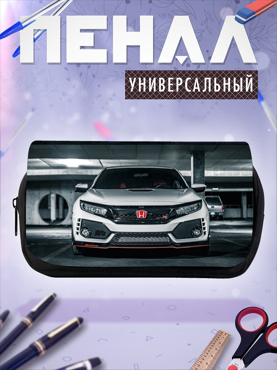 Пенал-косметичка спортивный автомобиль
