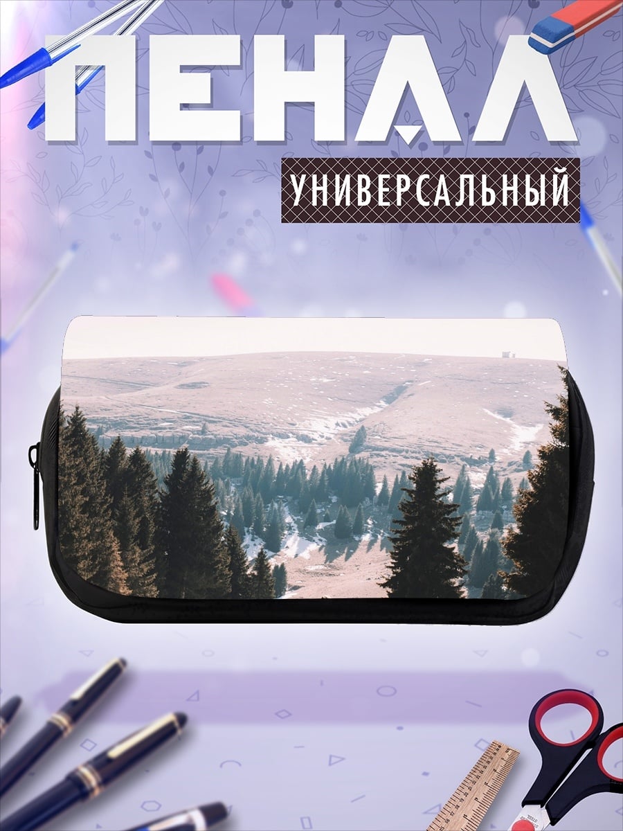 Пенал-косметичка Одинокий путник