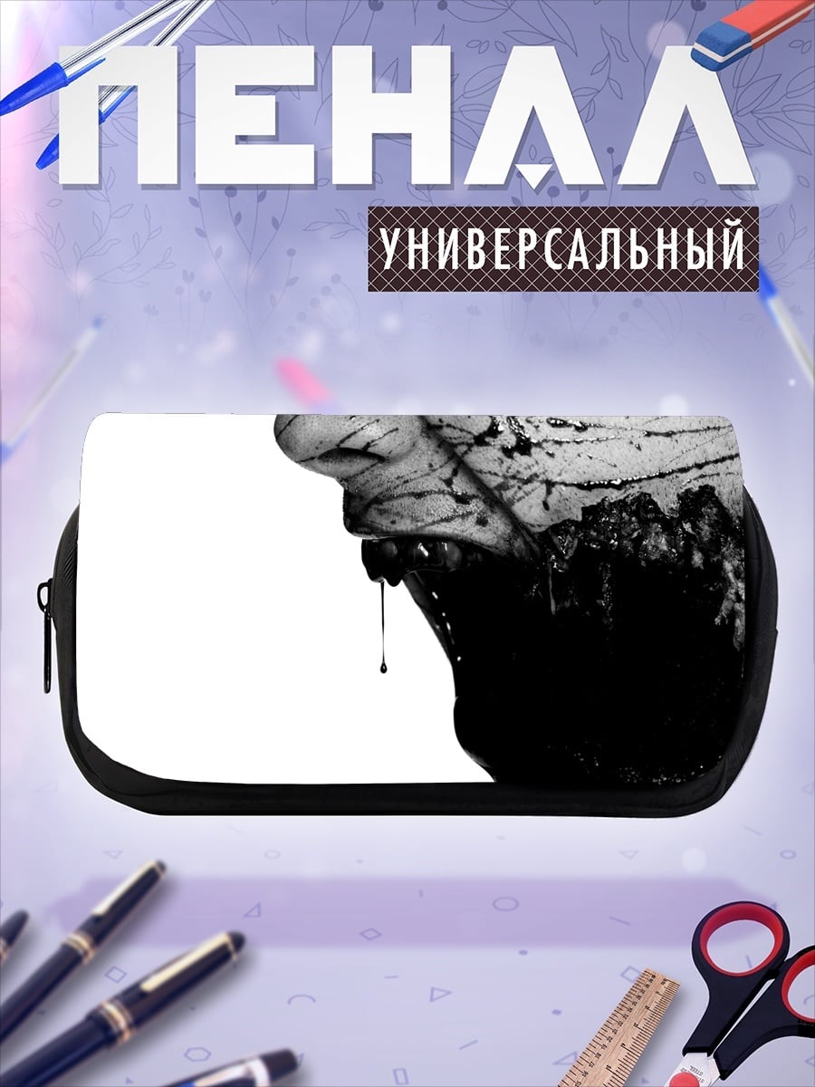 Пенал-косметичка Кровавый зомби