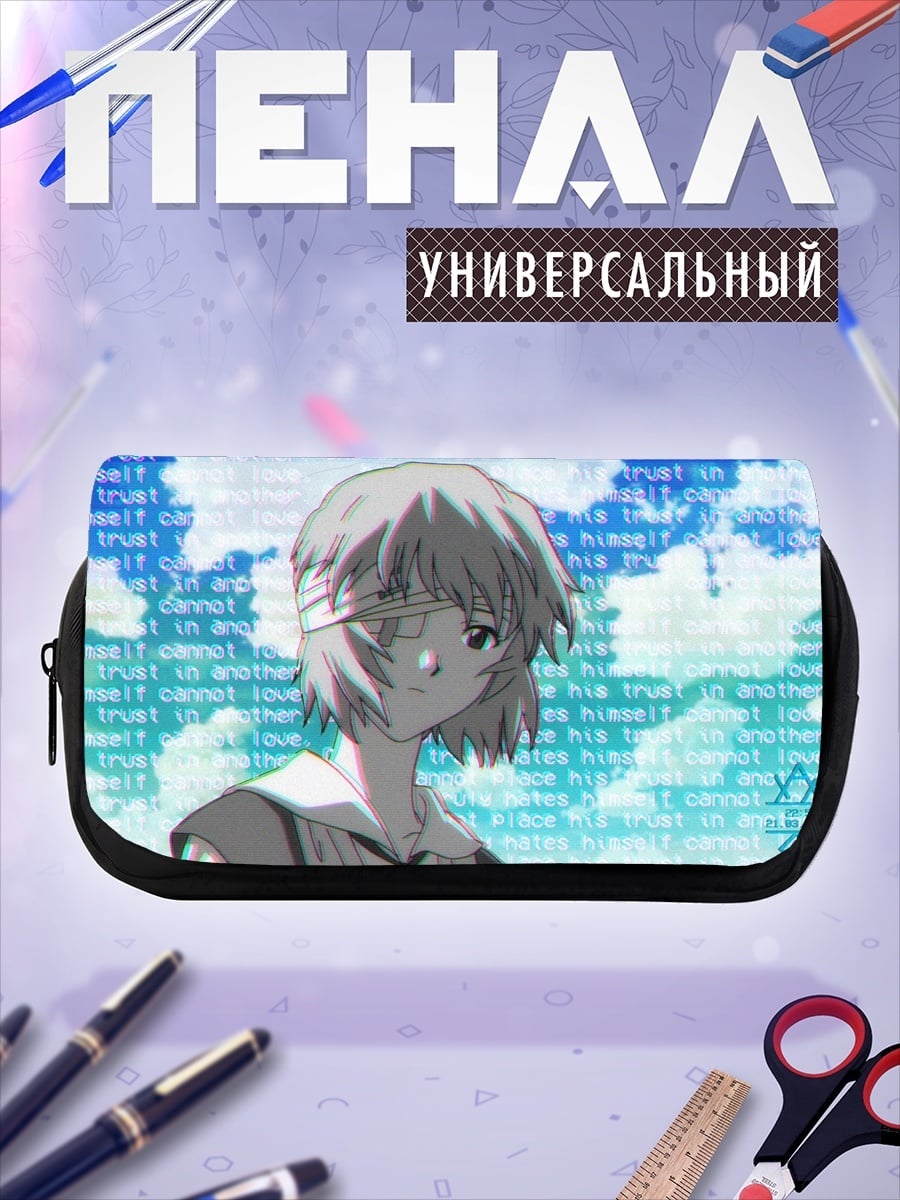 Пенал-косметичка Аниме девушка доверие