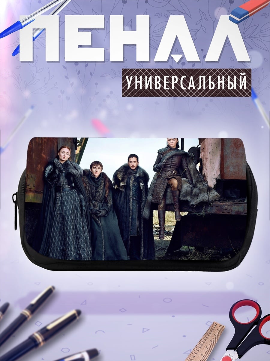 Пенал-косметичка Дети Севера