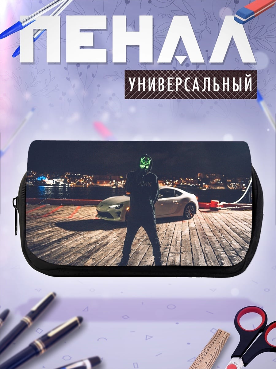 Пенал-косметичка Неоновый человек машина