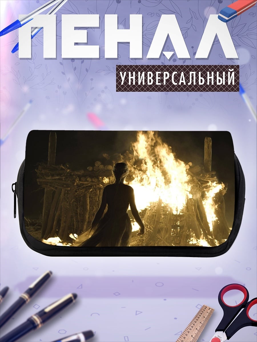 Пенал-косметичка Женщина в огне