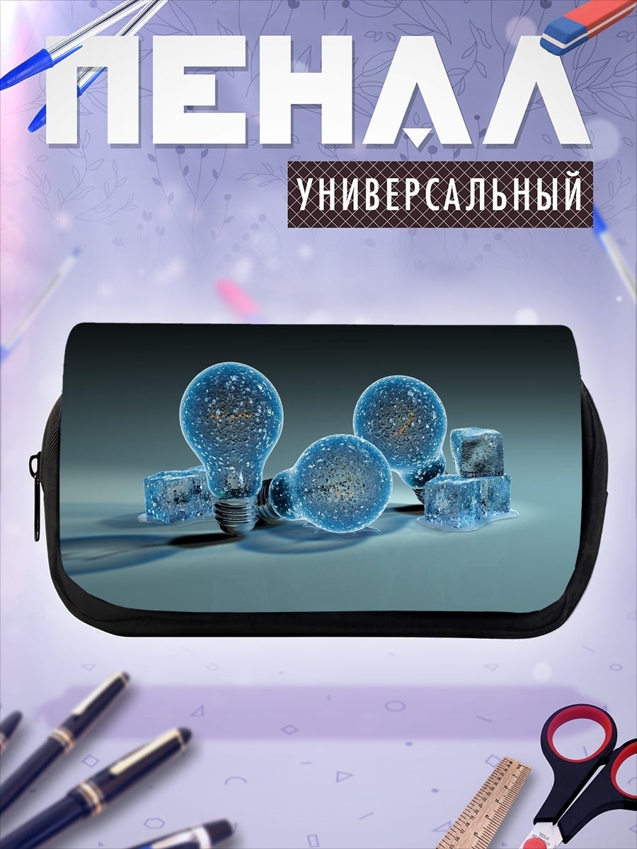 Пенал-косметичка Ледяные лампочки