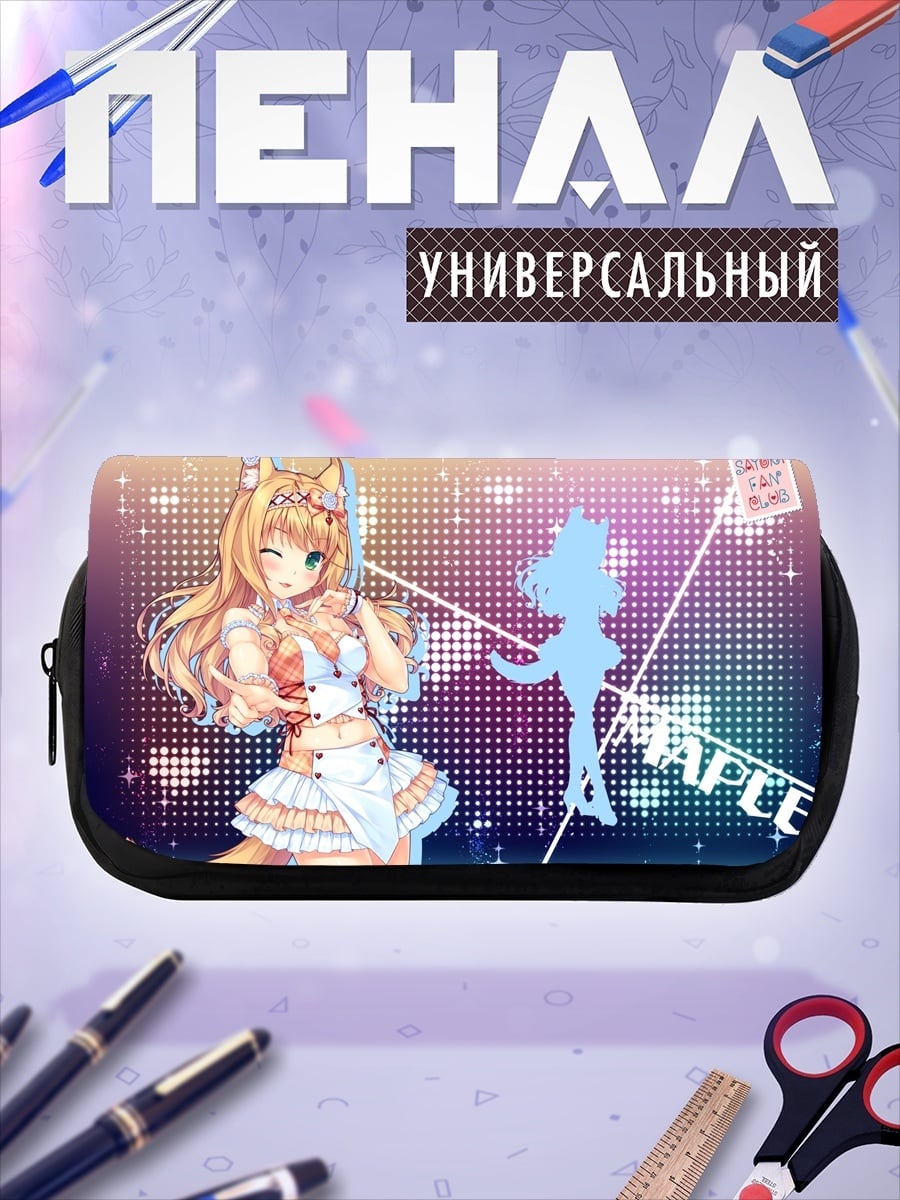 Пенал-косметичка Аниме девушка лиса
