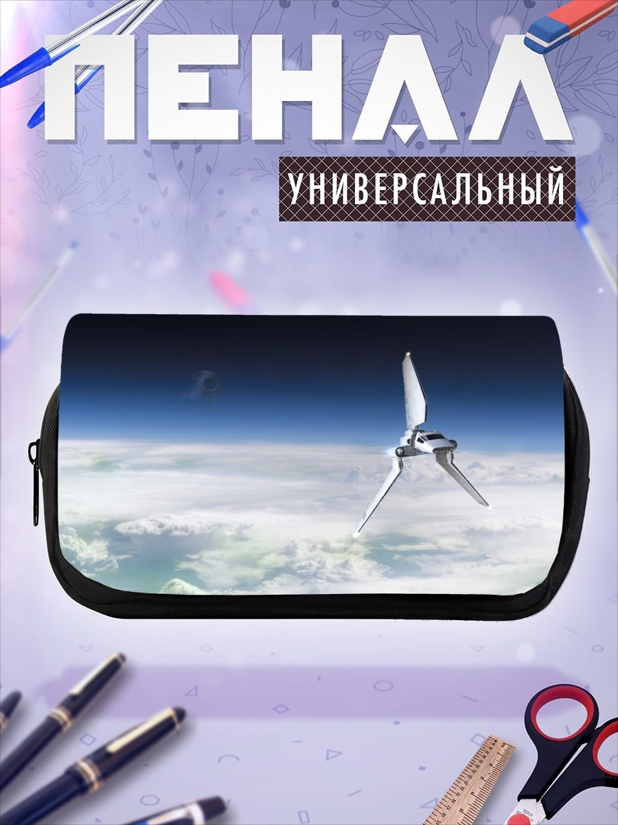 Пенал-косметичка Космический корабль над облаками