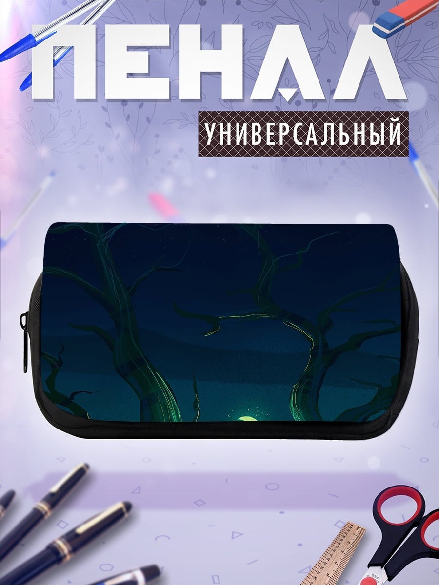 Пенал-косметичка Ночной лес