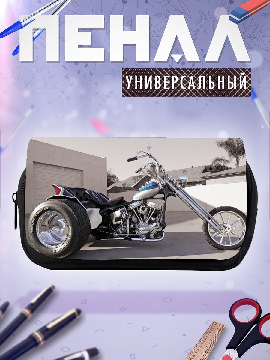 Пенал-косметичка чоппер трицикл байк