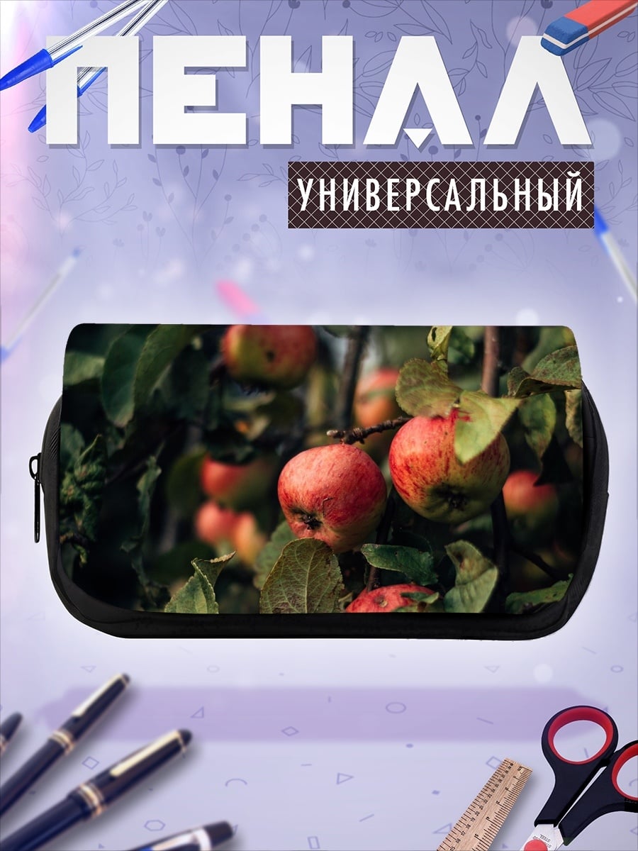 Пенал-косметичка Яблоки на ветке