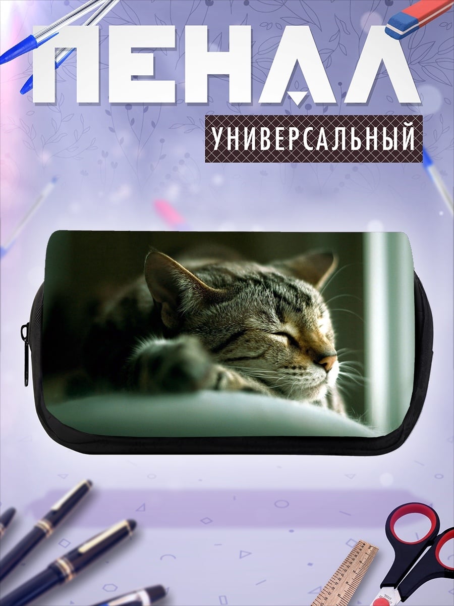 Пенал-косметичка desired_missing
