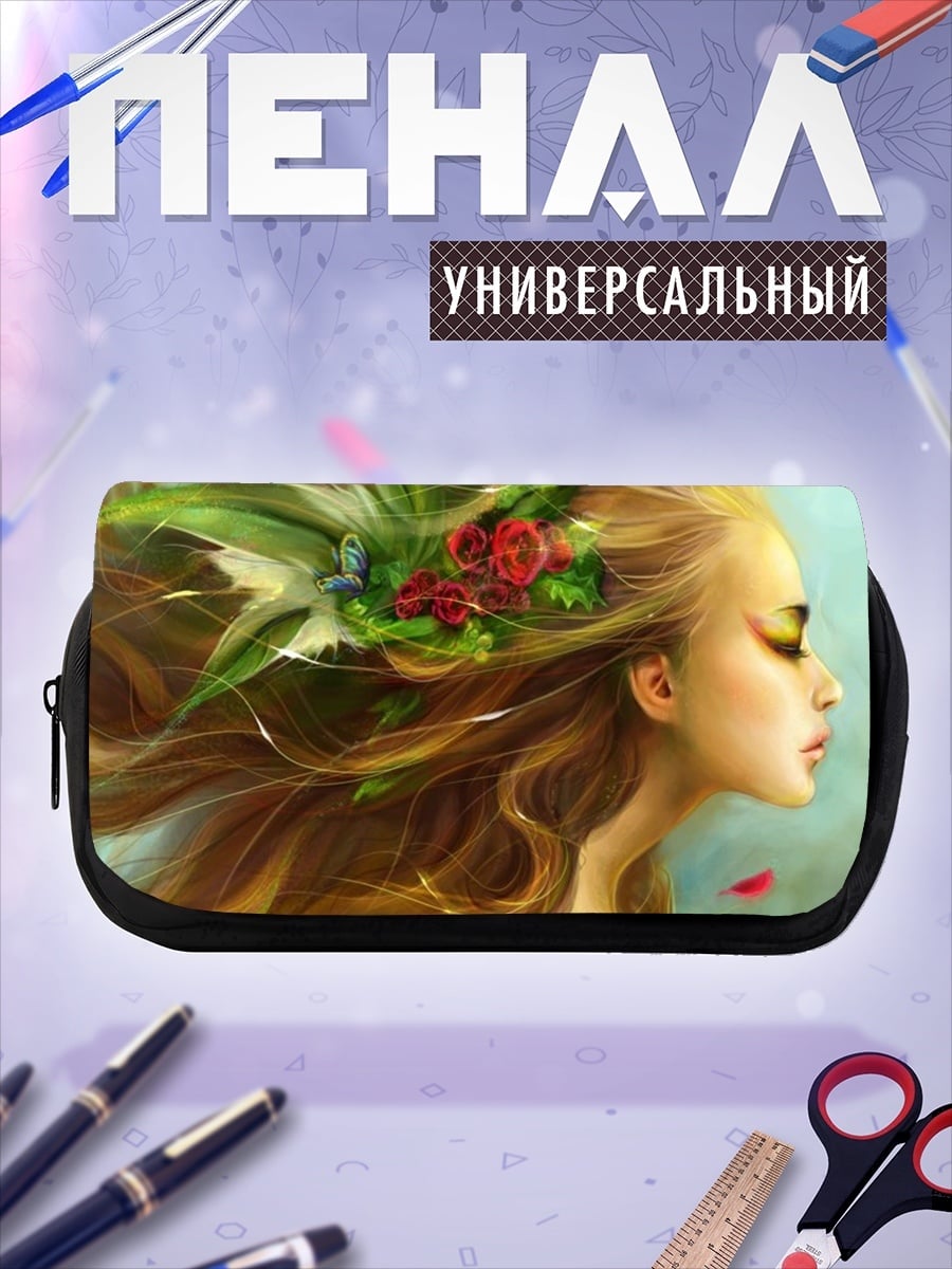 Пенал-косметичка desired_missing