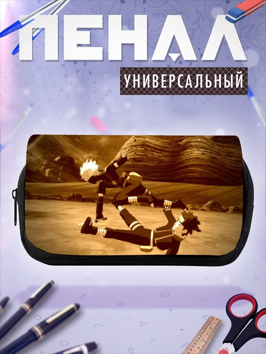 Пенал-косметичка desired_missing