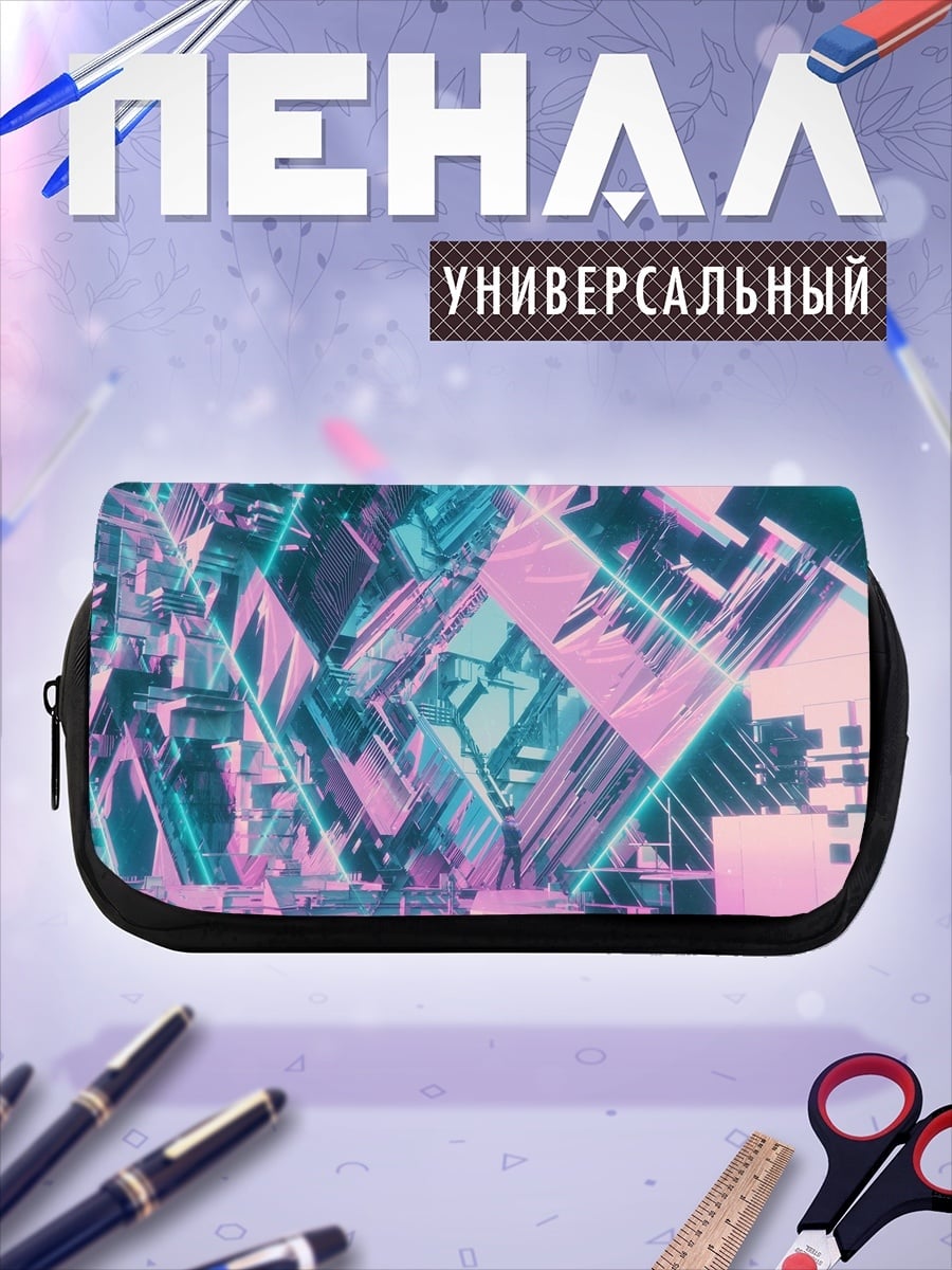 Пенал-косметичка desired_missing
