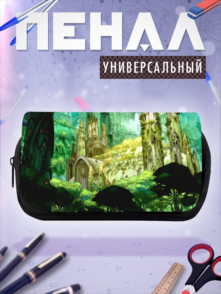 Пенал-косметичка desired_missing