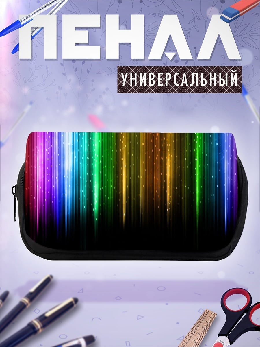 Пенал-косметичка desired_missing